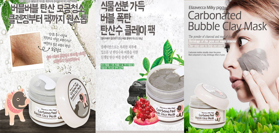 mặt nạ trị mụn hàn quốc